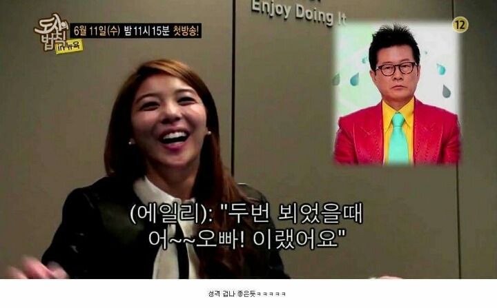 돌아이 처럼 낯선 사람과 빨리 친해진다는 에일리.JPG | 인스티즈