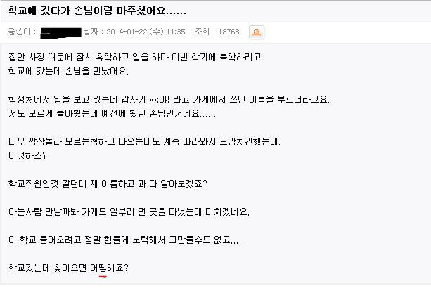 여대생의 고민.jpg | 인스티즈