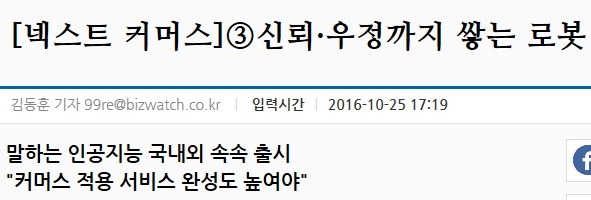 시대를 앞서간 대한민국 | 인스티즈