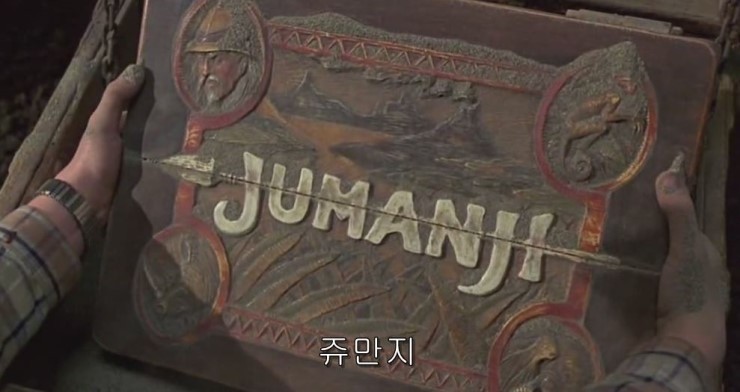 어렸을때 꿀잼 보드게임.jpg | 인스티즈