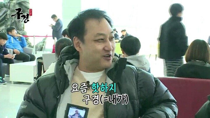 스타레전드 최강전 구경간 김수용 ＜1 | 인스티즈