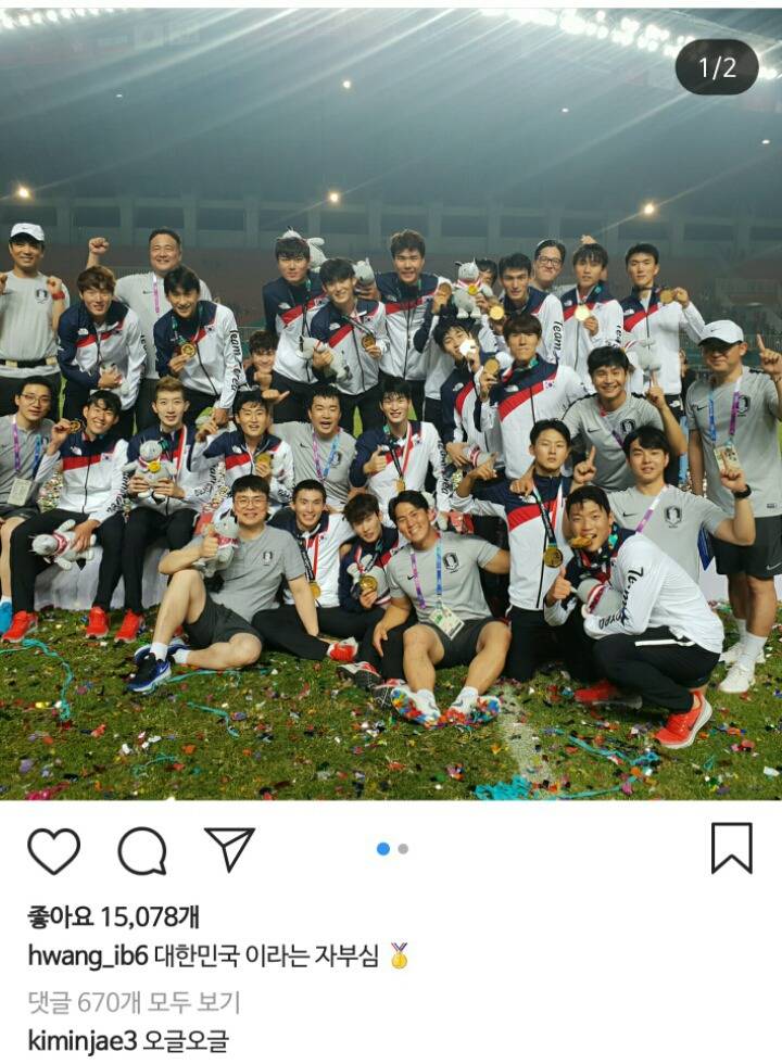 인스타여포 킹민재가 유일하게 얌전한곳.jpg | 인스티즈