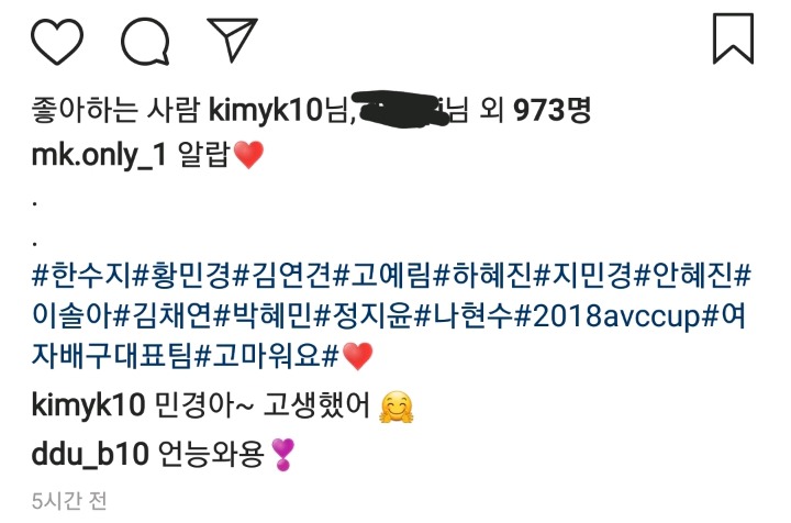 오늘자 황민경 인스타 | 인스티즈