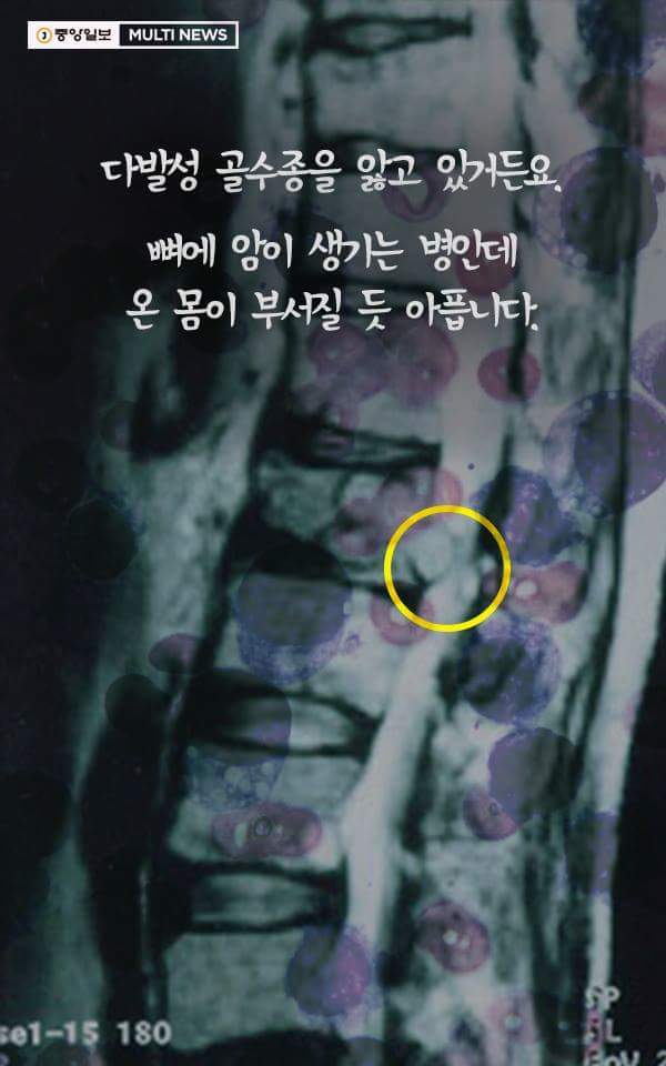 이제 그 누구에게도 소방관을 권하고 싶지 않습니다 | 인스티즈