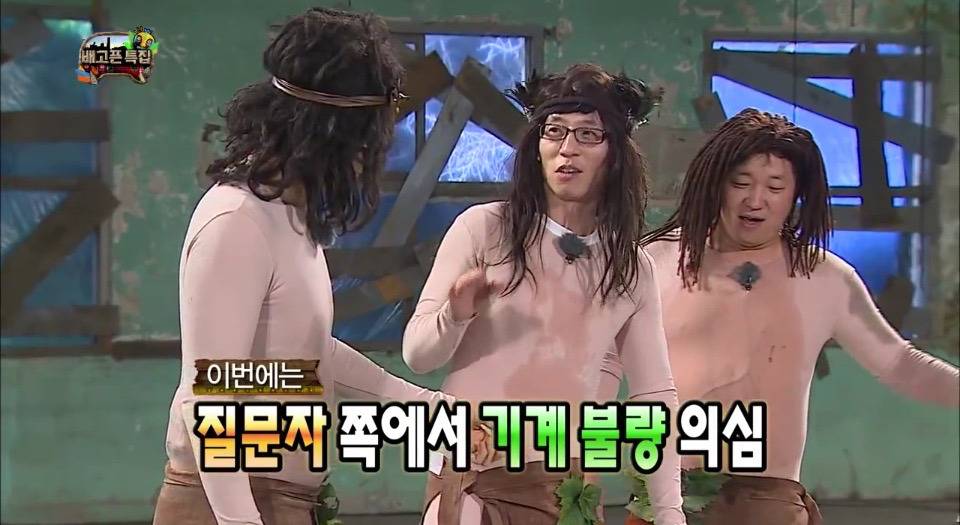 [무한도전] 그 녀석의 질문 클라스.jpg | 인스티즈