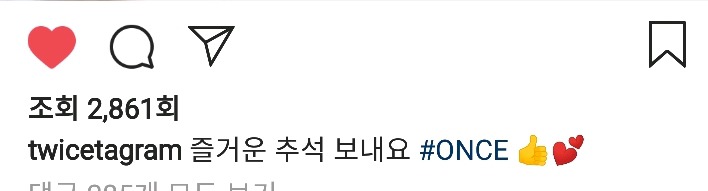 트와이스 다현 인스타그램 | 인스티즈