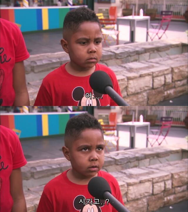 미국 아이들이 생각하는 가장 좋은 나라 | 인스티즈