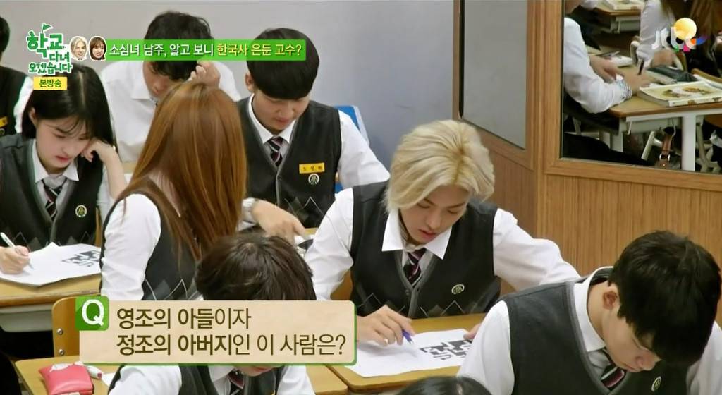 김종민에 묻혔지만 나름대로 역사지식을 갖추고 있는 에이핑크의 김남주 | 인스티즈