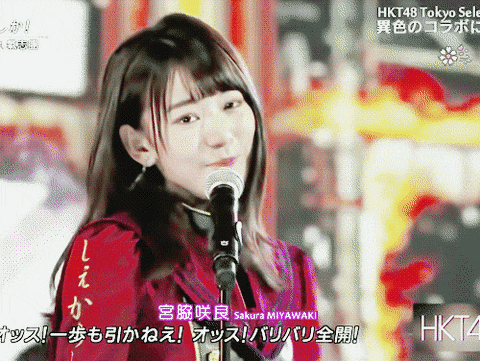 아이즈원 미야와키 사쿠라 연도별 외모 변천사 | 인스티즈