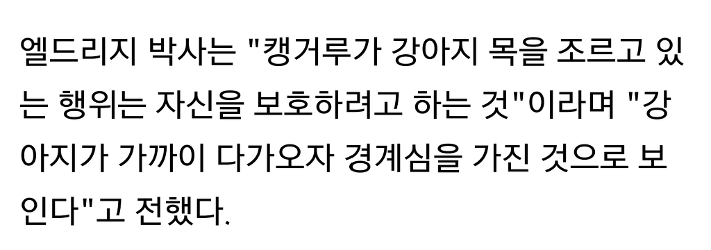 날 때린 남자는 니가 처음이야♡ | 인스티즈