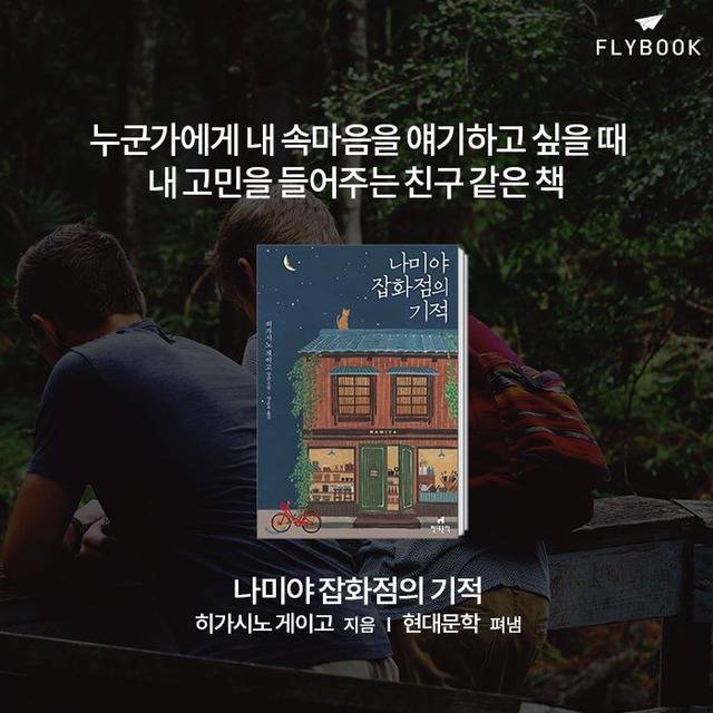 사는 게 그냥 그럴 때 읽으면 좋은 책들 | 인스티즈