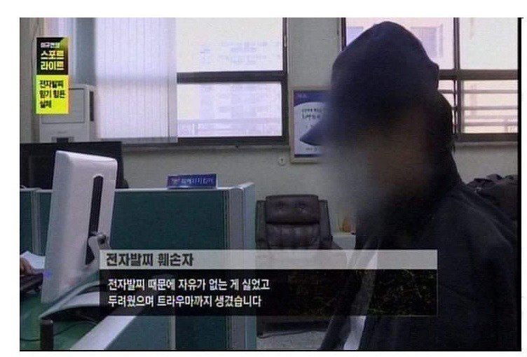 흔한 성범죄자의 말씀 | 인스티즈