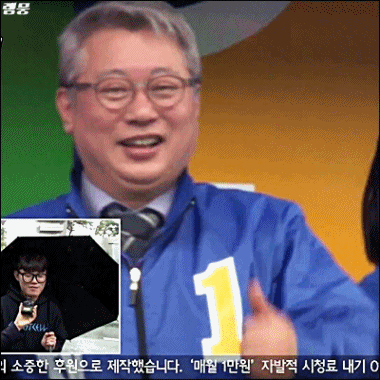 이쯤되면 유세는 핑계거리인 그분들 | 인스티즈