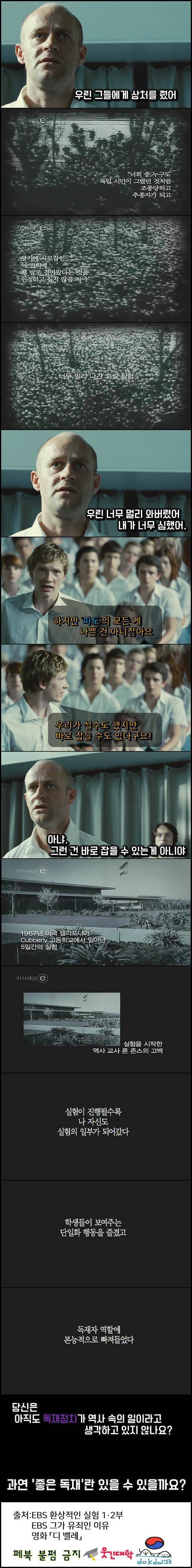 우리 안의 파도 | 인스티즈