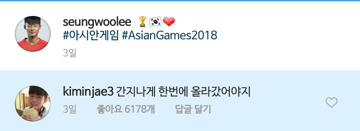 인스타여포 킹민재가 유일하게 얌전한곳.jpg | 인스티즈