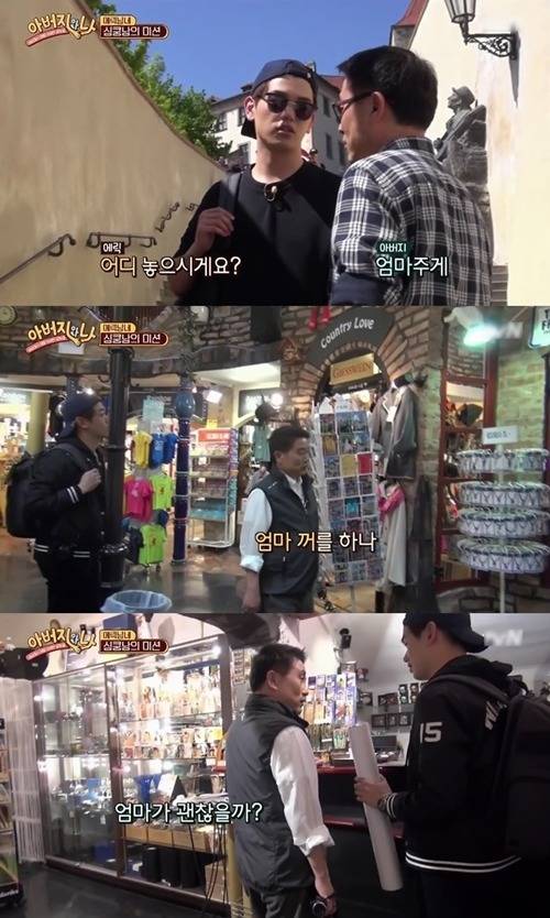 주위에 가정적인 아버지한테 사랑받고 자란 애들 특징 ㄷㄷㄷ.JPG | 인스티즈