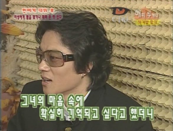 [이범수] 대학생때 이상한 사람짓.jpg | 인스티즈