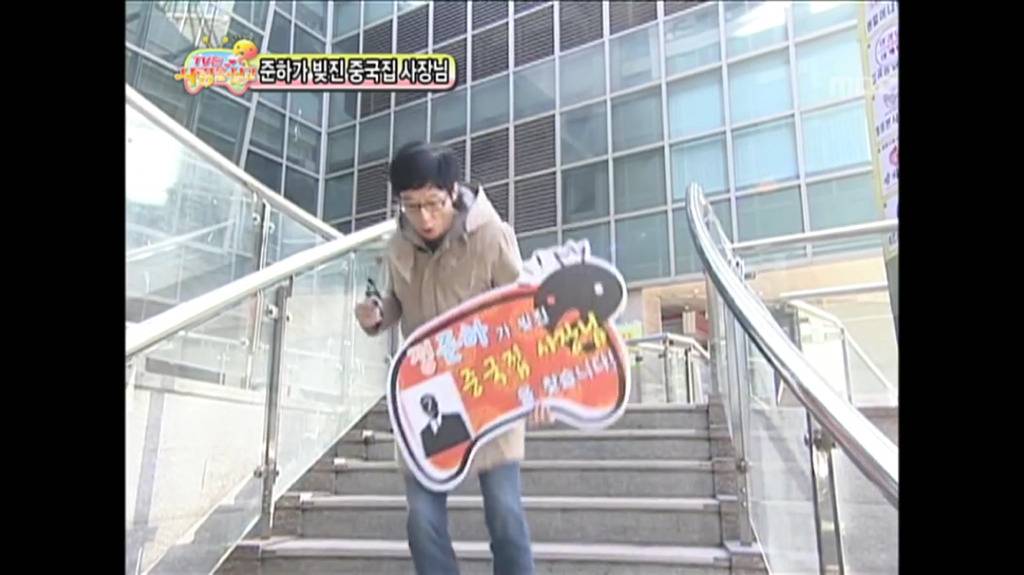 무한도전 제작진의 대박 편집기술.jpg | 인스티즈