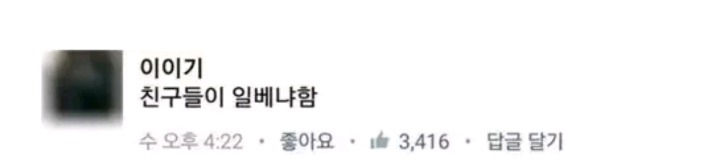 전국에서 모인 세상 억울한 이름들.jpg | 인스티즈