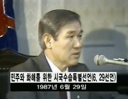 국회에서 탄핵이 가결이 되었지만 아직은 웃어서는 안돼는 궁극적인 이유.jpg | 인스티즈