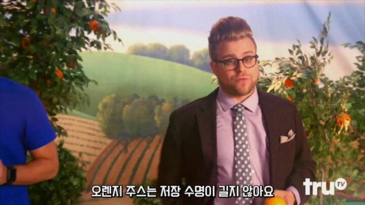 오렌지 주스의 진실 | 인스티즈