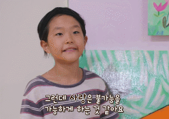 시청자들 할말잃게 만든 10세 동화작가 전이수군 | 인스티즈