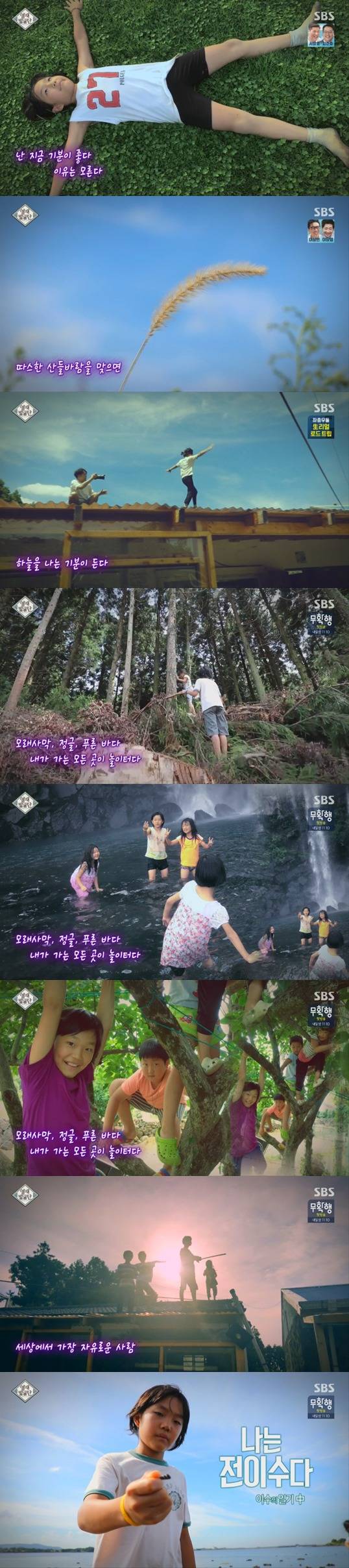 시청자들 할말잃게 만든 10세 동화작가 전이수군 | 인스티즈