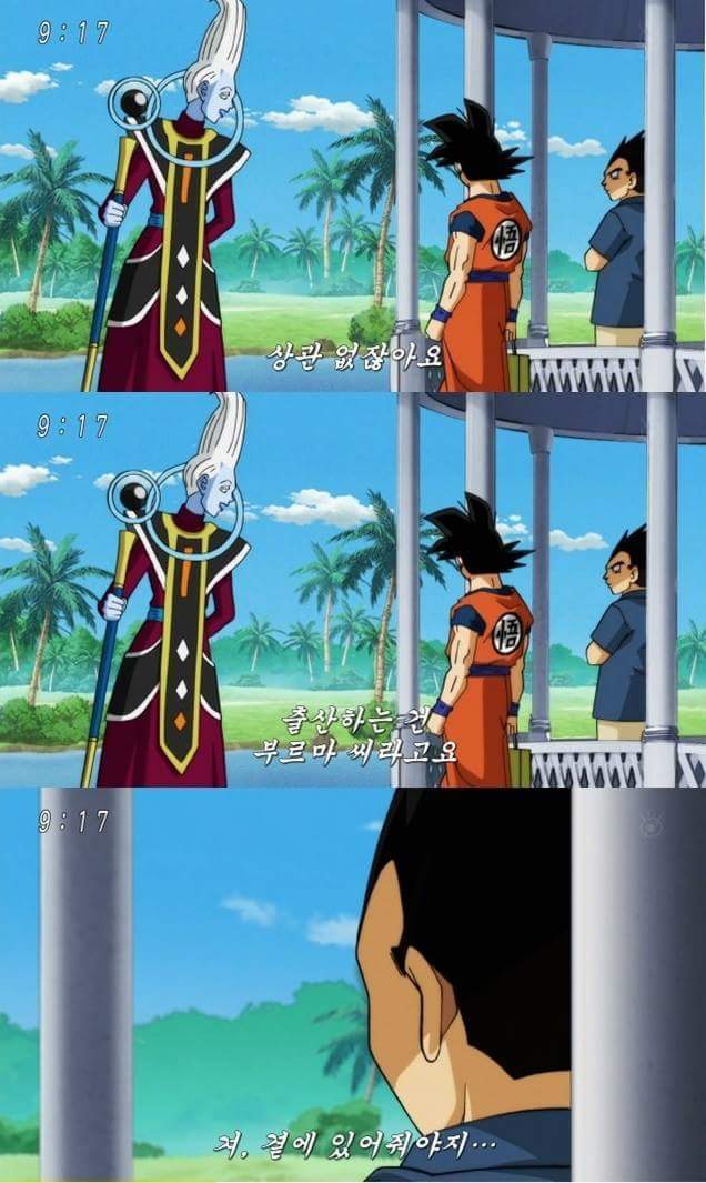 훈이보다 더한새끼 | 인스티즈