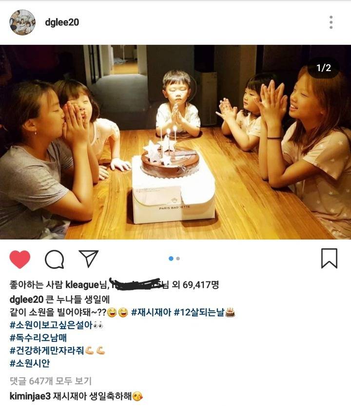 인스타여포 킹민재가 유일하게 얌전한곳.jpg | 인스티즈