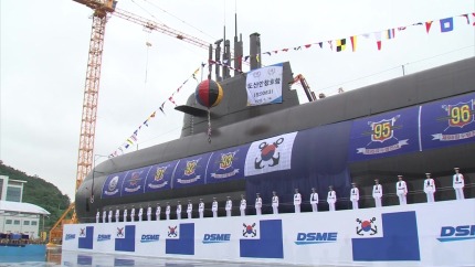 北"3천 톤급 잠수함 진수식, 반민족적 행위" (YTN) | 인스티즈