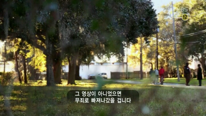 도망가는 흑인의 등을 쏘고 거짓말을 한 백인 경찰 | 인스티즈