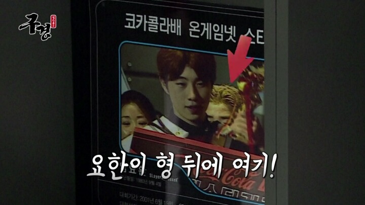 스타레전드 최강전 구경간 김수용 ＜1 | 인스티즈