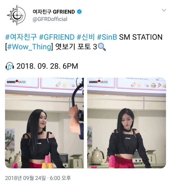 여자친구 신비 트위터.jpg | 인스티즈