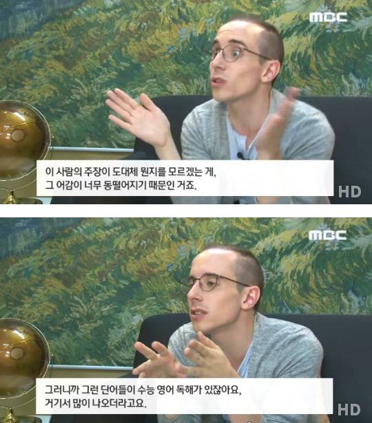 타일러가 생각하는 수능영어.jpg | 인스티즈