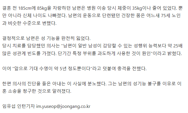 100일 동안 1000번 한 남자의 최후.jpg | 인스티즈