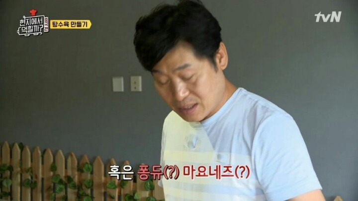 이연복이 알려주는 탕수육 반죽 비법.jpg | 인스티즈