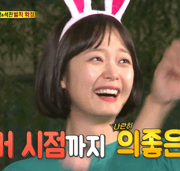 귀여운 전소민 단발.gif | 인스티즈