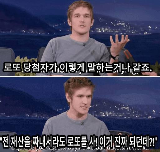 성공한 사람의 인생은 성공한 후에 포장되어 평범한 사람의 인생을 망친다 - 인스티즈(instiz) 이슈 카테고리