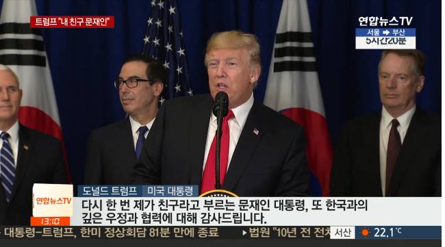 나는 문재인을 친구로 두고있습니다 | 인스티즈