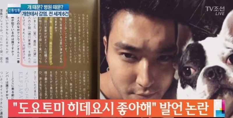 연예인 일빠 논란 레전드.jpg | 인스티즈