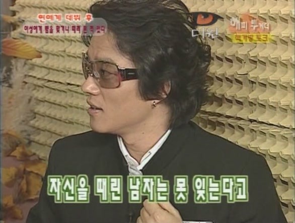 [이범수] 대학생때 이상한 사람짓.jpg | 인스티즈