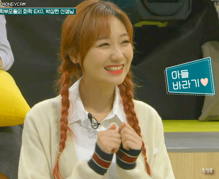 [러블리즈] KBS 쌤의전쟁 류수정.gif | 인스티즈