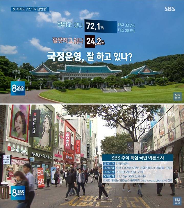 녀석의 체력이 되돌아오고있어...! | 인스티즈