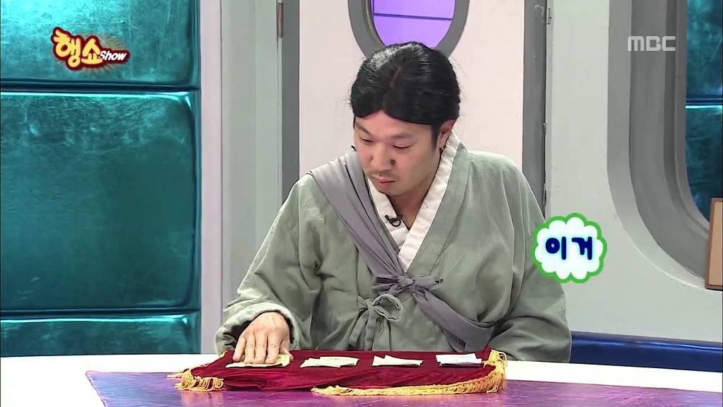 [무한도전] 방송사상 가장 순수한 남자 등장 jpg | 인스티즈