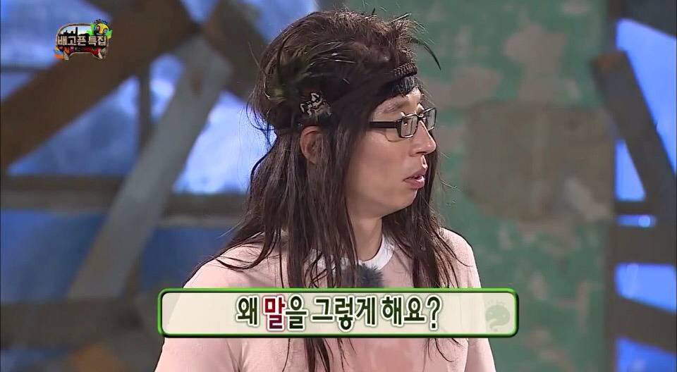 [무한도전] 그 녀석의 질문 클라스.jpg | 인스티즈