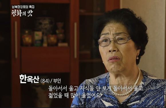 다큐평양의 맛 너무 슬펐던 이산가족 박근성 할아버님 이야기.jpg | 인스티즈