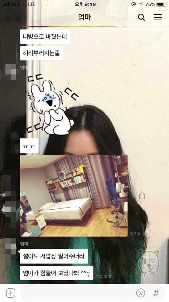 가구 옮기는걸 도와주는 뽀시래기 | 인스티즈