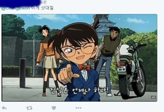 ??? : 표창원의원이 제게 삿대질하는 사진입니다 | 인스티즈