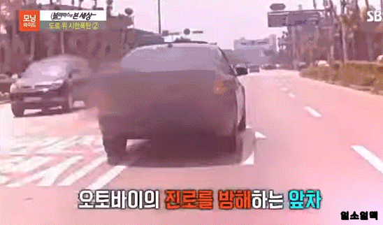 블박) 오토바이 운전자를 흉기로 위협하는 ㄸㄹㅇ | 인스티즈