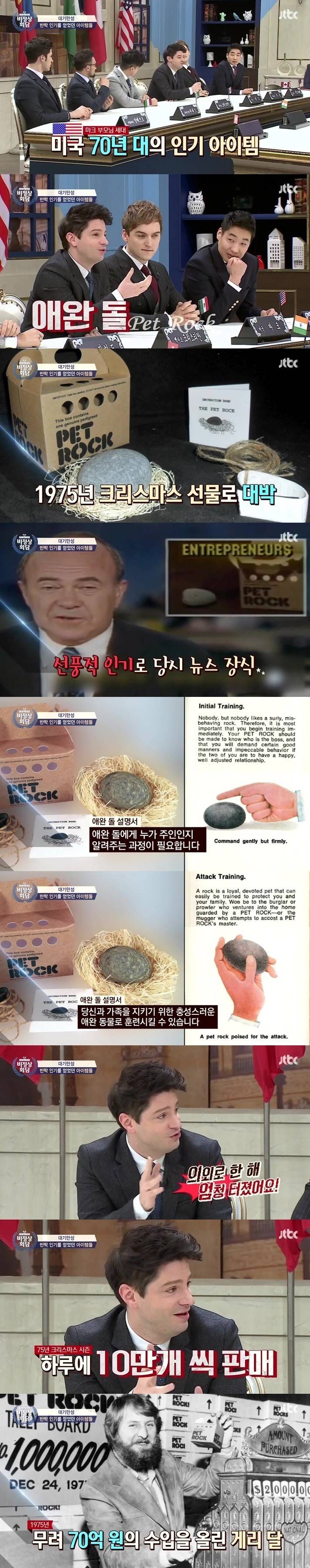 사업은 타이밍 | 인스티즈